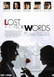 Lost for Words (2013) (DVD)